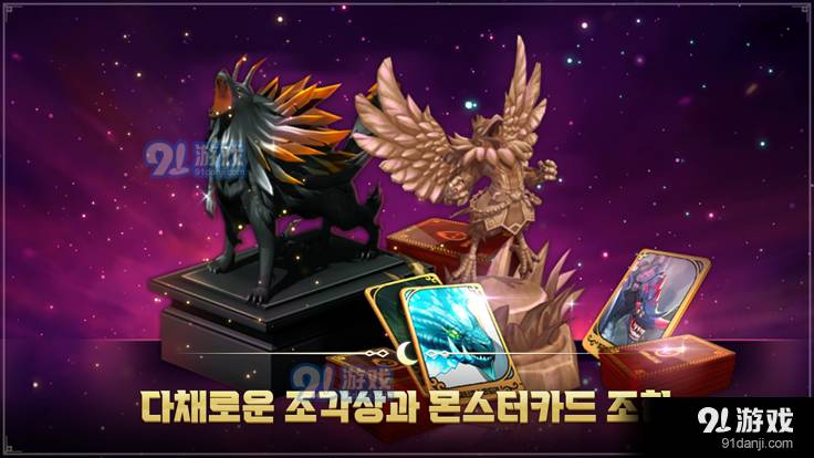月光雕刻师手游5