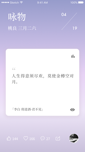 有声无色1