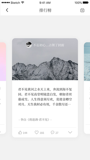有声无色2