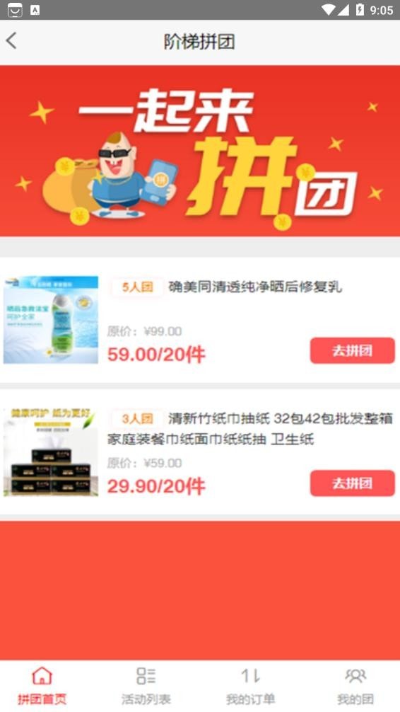 朋月优品2
