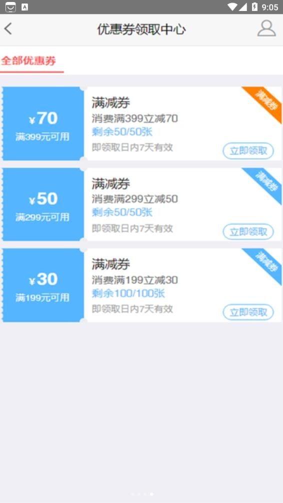 朋月优品3