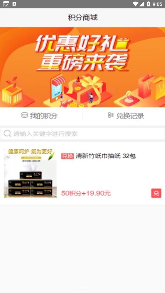 朋月优品4