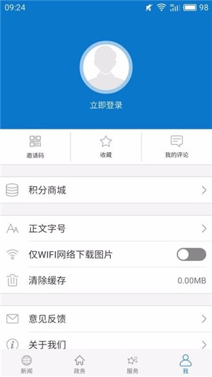 云上曾都1