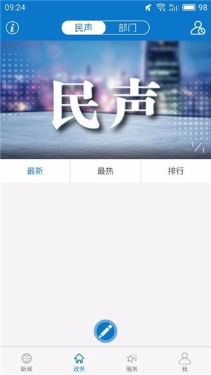 云上曾都4