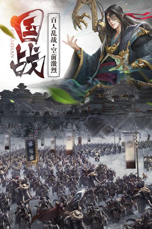 朕的皇朝2