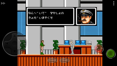 人间兵器2