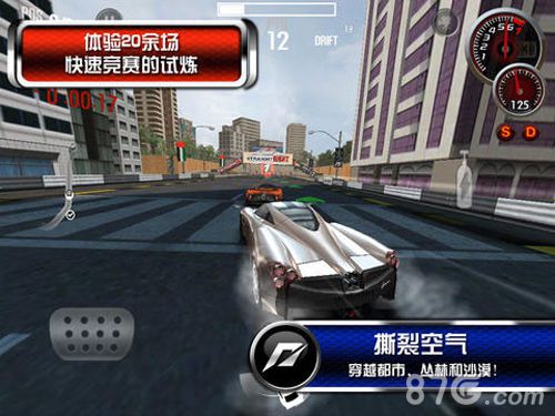 极品飞车15：变速2HD3