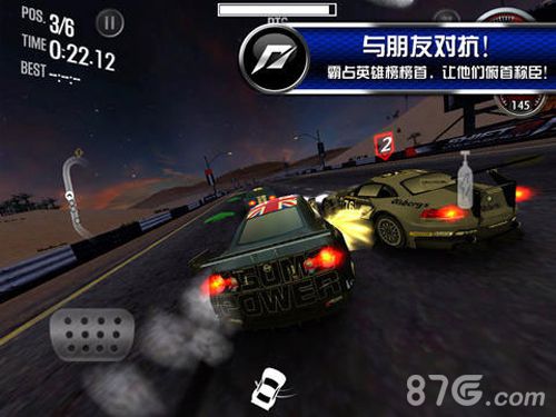 极品飞车15：变速2HD4