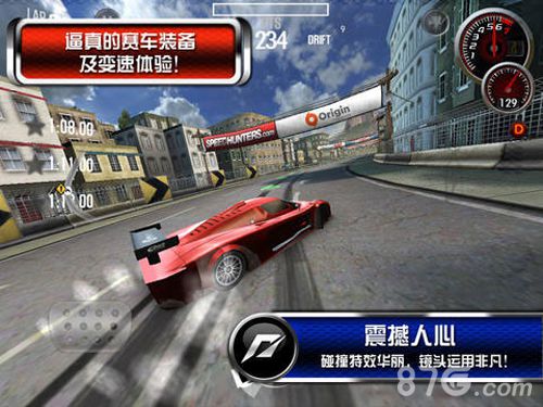 极品飞车15：变速2HD5