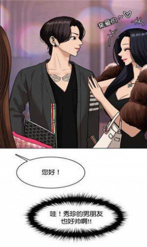 五一动漫版免费（五一漫画）2