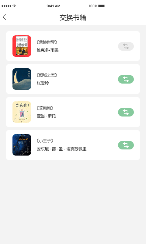 乐乎1