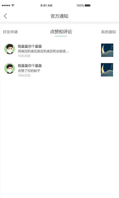 乐乎2