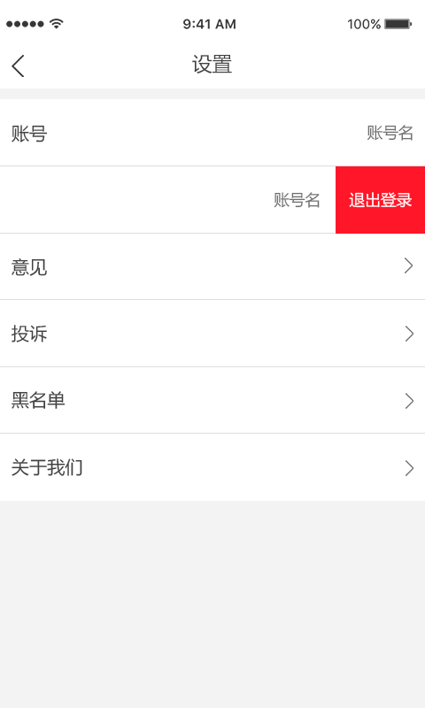 乐乎4