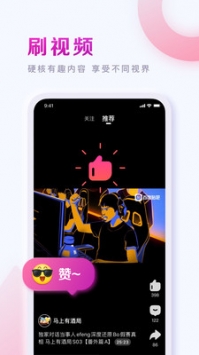 百度贴吧网页版2