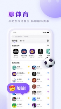百度贴吧网页版3