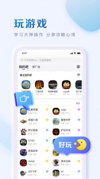百度贴吧网页版4