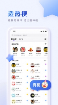 百度贴吧网页版5