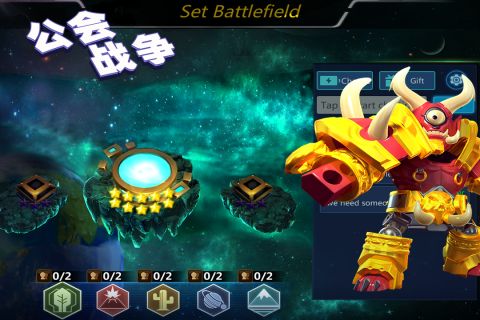 机甲联盟1