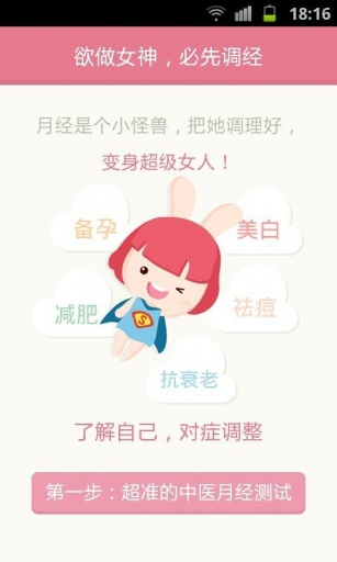 月来越好1