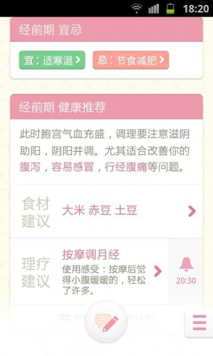 月来越好2