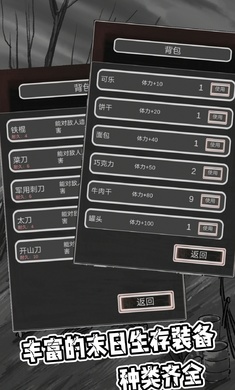 主神空间4之挣扎无限生存点版2
