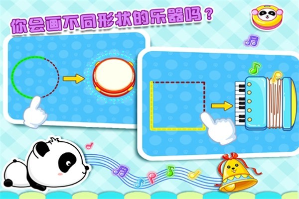 画形状3