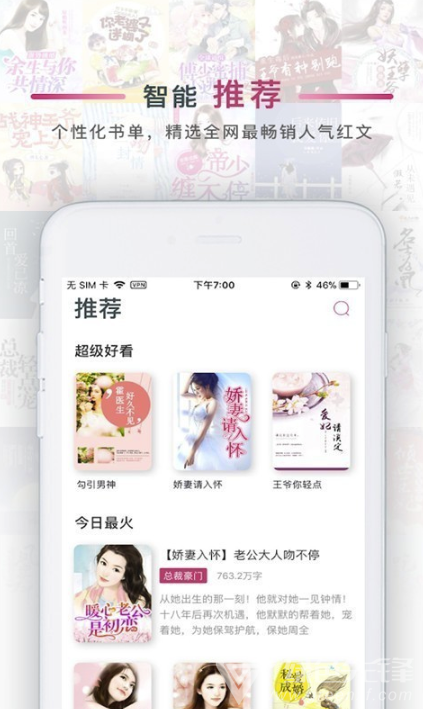 人人P图(有趣P图编辑神器)V1.002 安卓手机版1