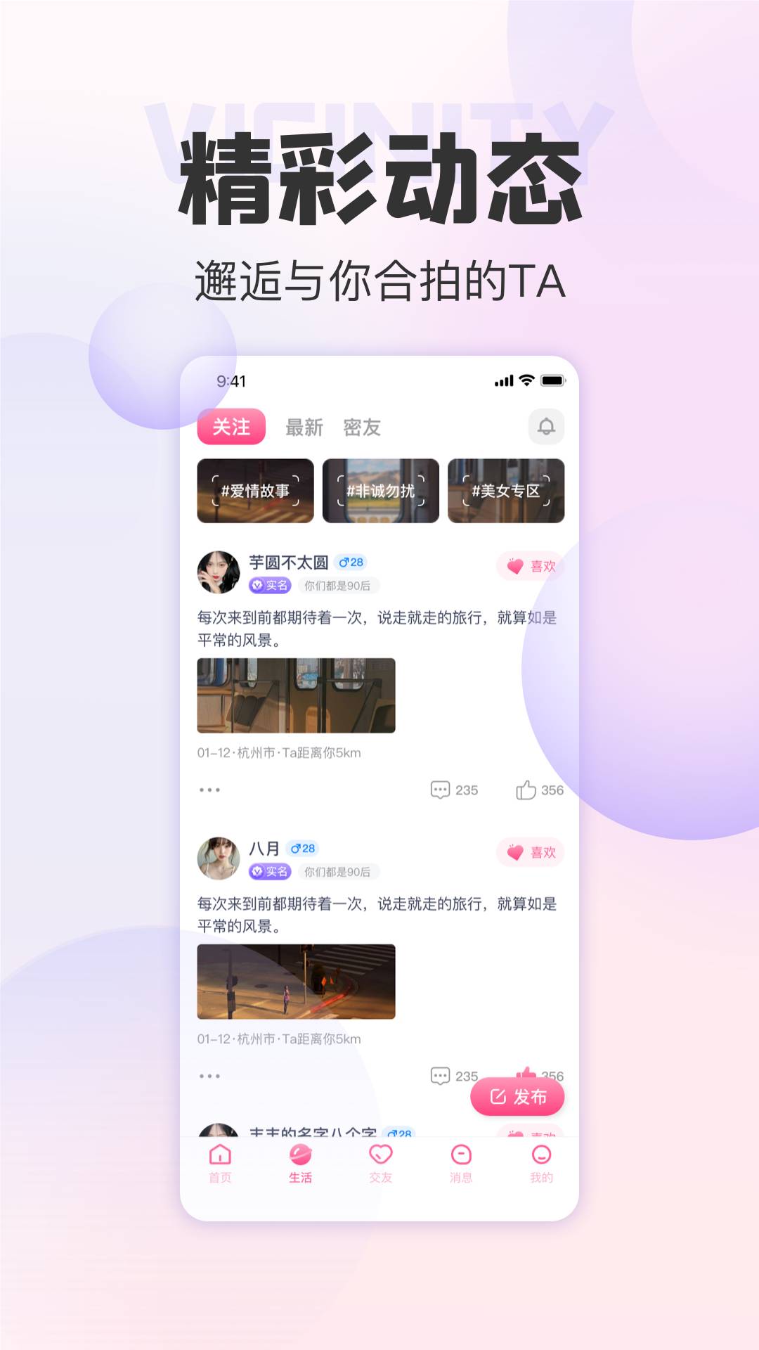 期伴1