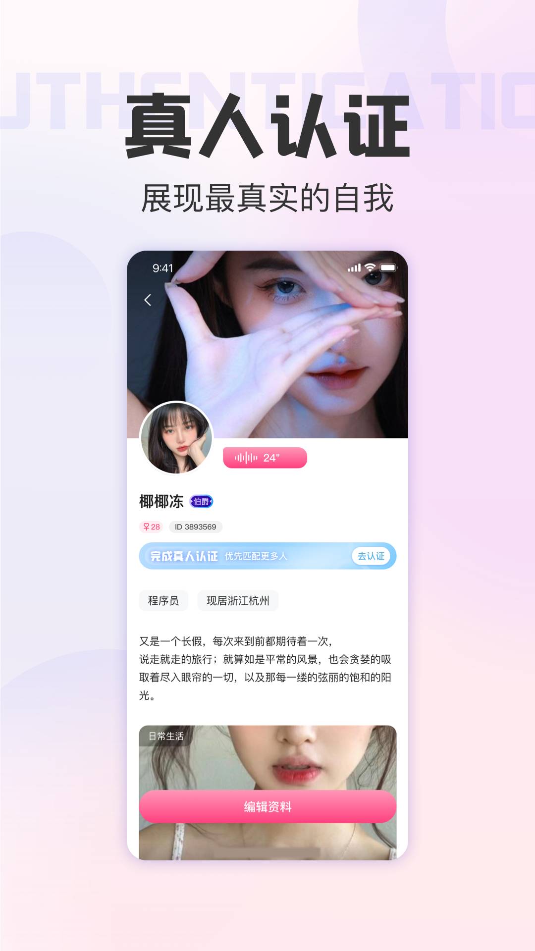 期伴4
