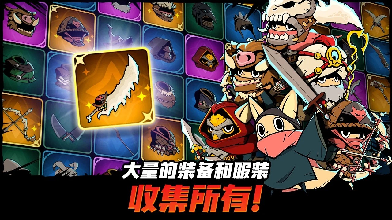 有尾的恶魔杀手1