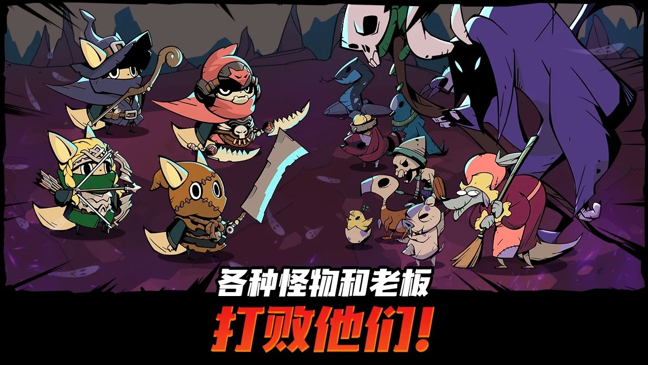 有尾的恶魔杀手2