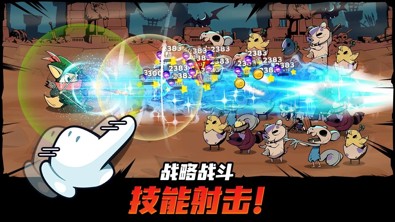 有尾的恶魔杀手3