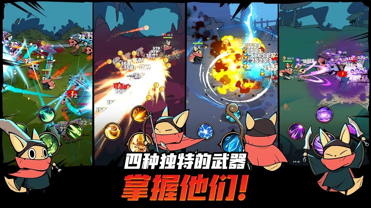 有尾的恶魔杀手4