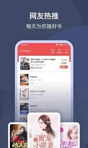 月鼠小说2