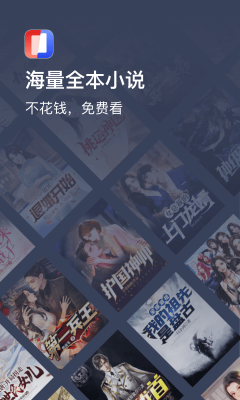 月鼠小说3