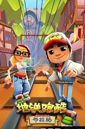 地铁跑酷布拉格手机版(无限金币钥匙)V2.46.1 修改版1