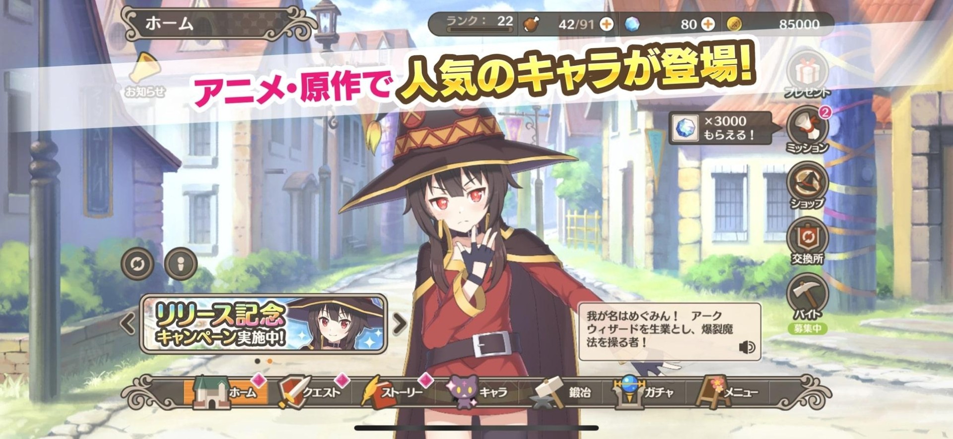 为美好的世界献上祝福美好日子1