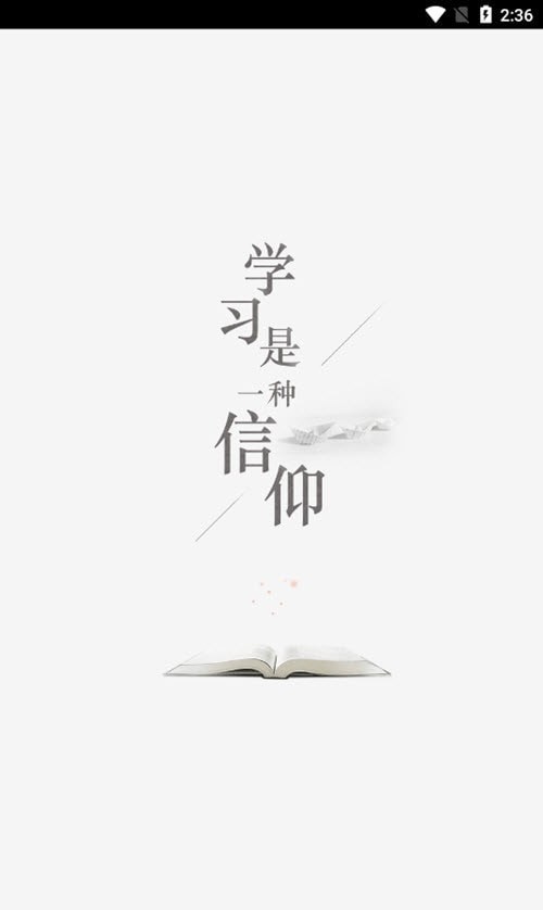 云上斛兵1