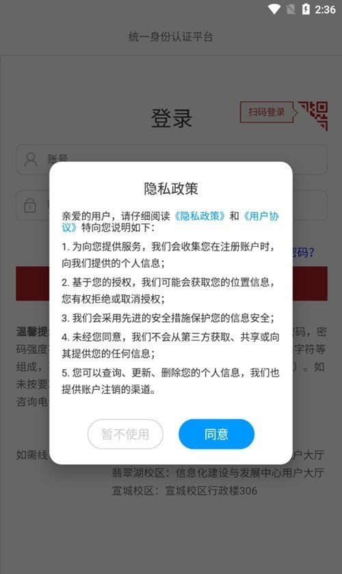 云上斛兵2