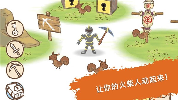 画个火柴人素描本1
