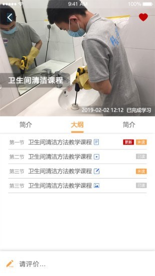 云智洁学院2