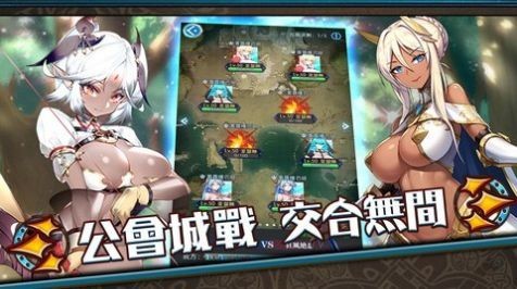 異界催眠師2