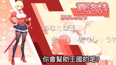 異界催眠師3