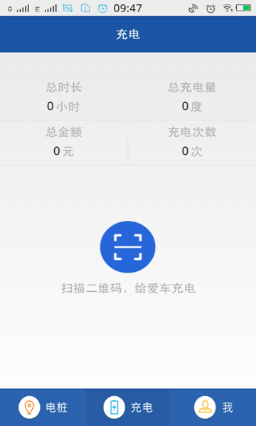 交发建安卓版v1.02