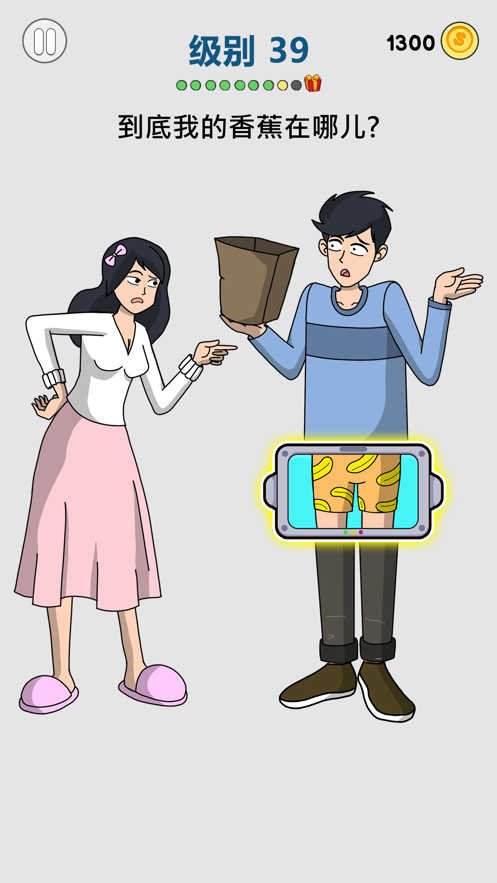 画家大侦探苹果版4