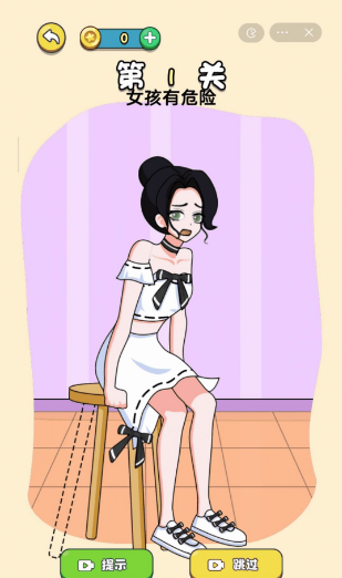 画个小姐姐v1.0.01