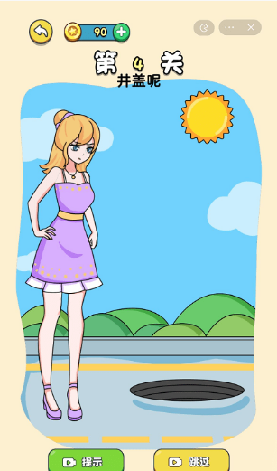 画个小姐姐v1.0.02