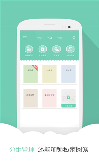 云虫爱看APP2