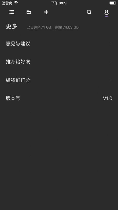 月光播放器1