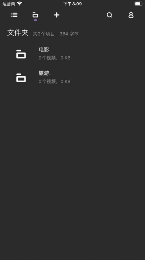 月光播放器3